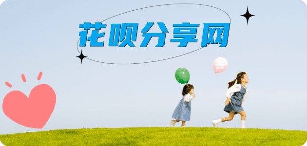 提现信用卡商家平台☀️诚信信用卡24小时在线接单 - 辽阳信用卡